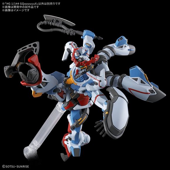 Bandai Hobby GMS-Ω Gundam GQuuuuuuX HG 1/144 Scale Model Kit