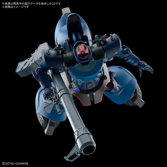 Bandai Hobby GQuuuuuuX Challia's Rick Dom GQ HG 1/144 Scale Model Kit