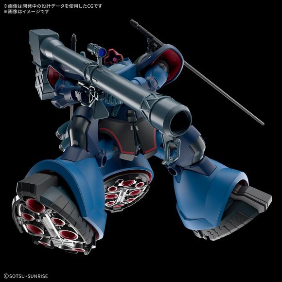 Bandai Hobby GQuuuuuuX Challia's Rick Dom GQ HG 1/144 Scale Model Kit