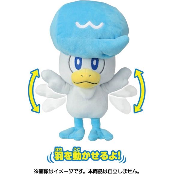 Takara Tomy Pokemon I Choose You! Quaxsly 9 Inch Stuffed Plush